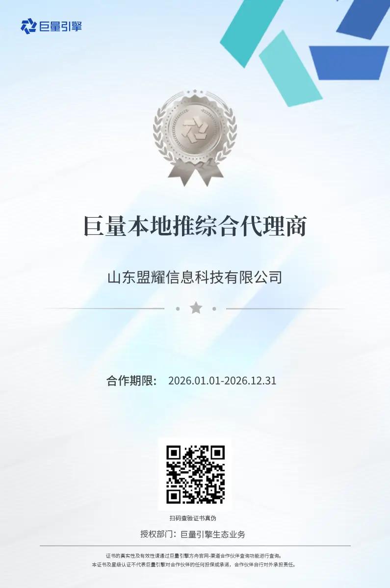 盟耀科技创新能力怎么样(图2)