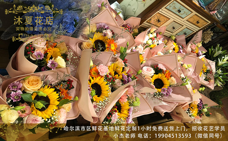 伊春母亲节花束定制多少钱拿货 邯郸之窗