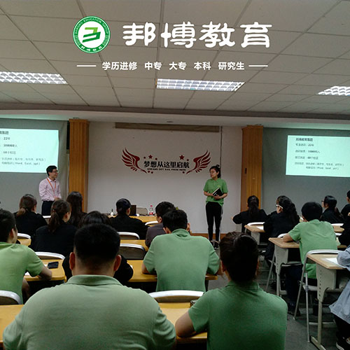（服务详解）邦博教育集团哪家好(2023已更新)(今日/报价)