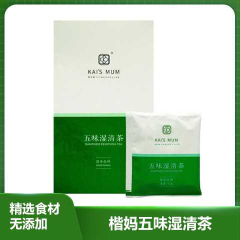 宁波 b>楷妈 /b> b>湿清茶 /b>代理加盟