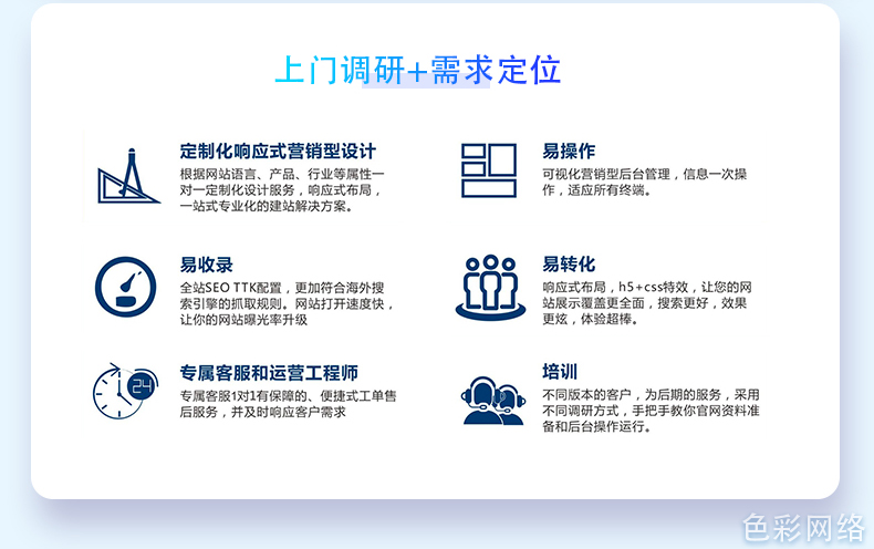 宁波色彩网络科技有限公司