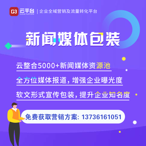 全域营销,品牌包装,口碑营销,软文营销,视频拍摄等全网推广方案