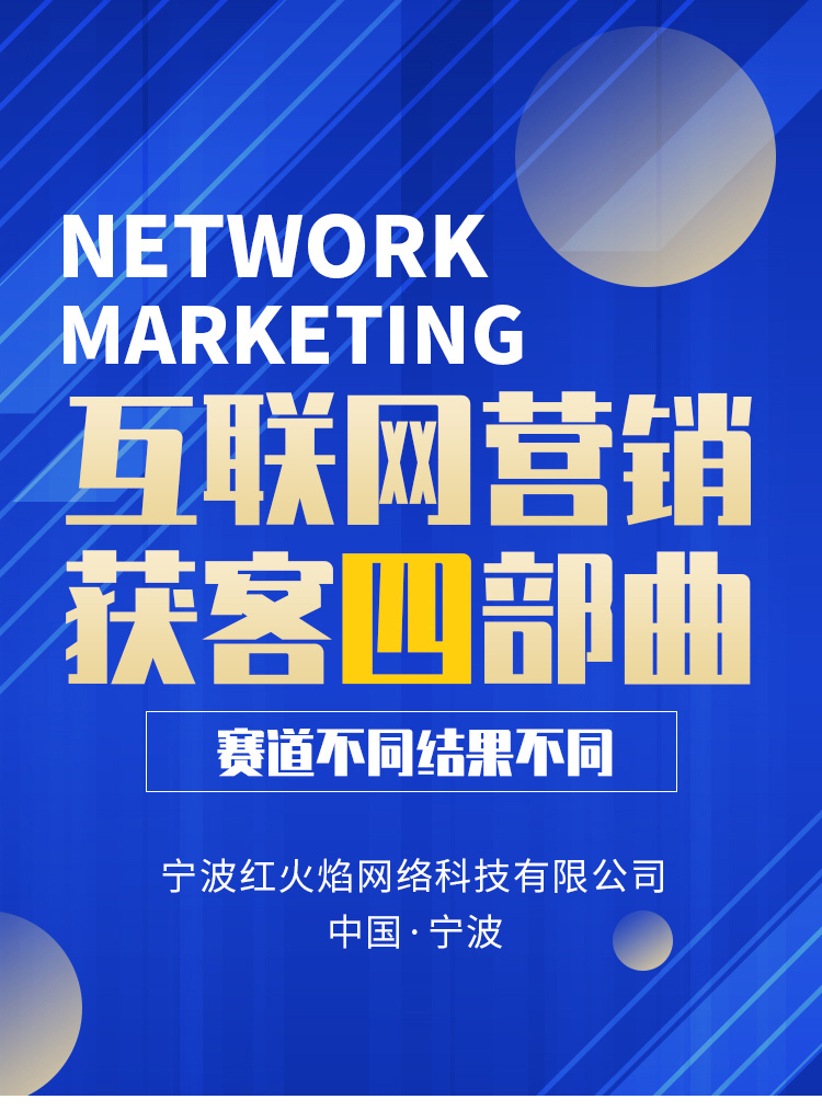 浙江全网营销推广哪家好