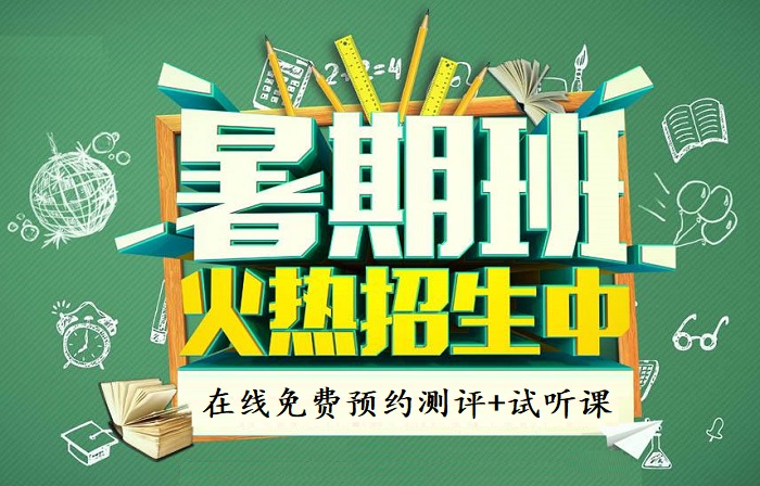 鼓樓多動症兒童康復訓練哪家好 千萬家長的口碑推薦