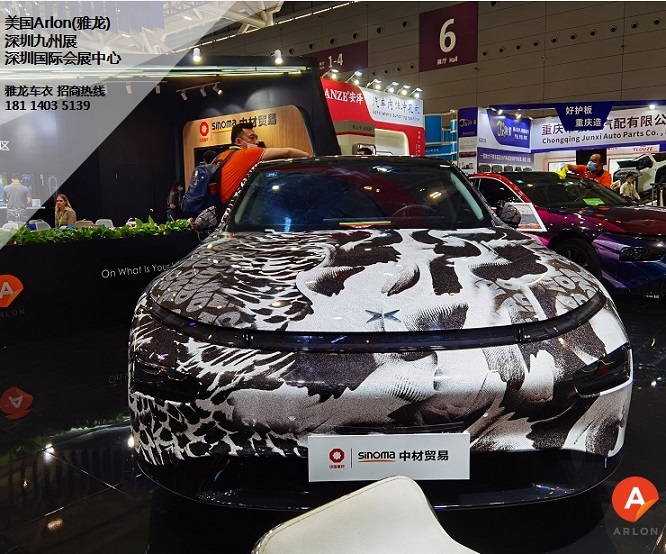 arlon美国雅龙产品使用注意事项:因为产品表面涂层的存在,车辆简单用