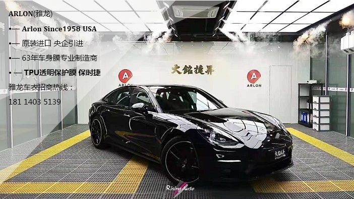常州汽车隐形车衣的价格arlon雅龙车衣始于1958年