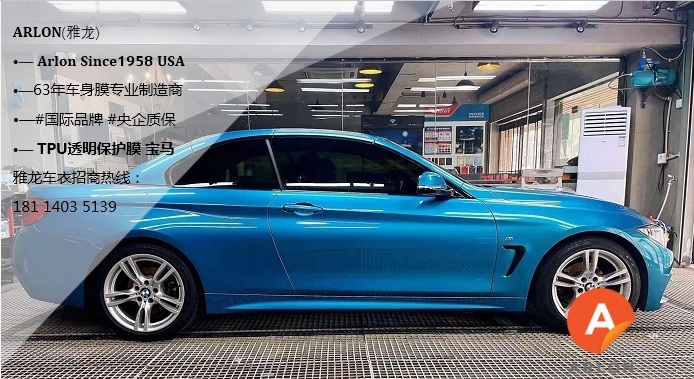 arlon雅龙针对加入的合作伙伴,都可以得到一份详细的店面建设指导手册