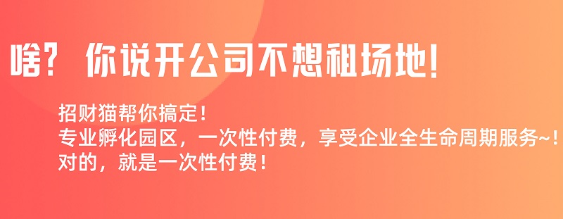 威尼斯9499登录入口亿企赢发布新品牌新产品助力代账行业利润倍增