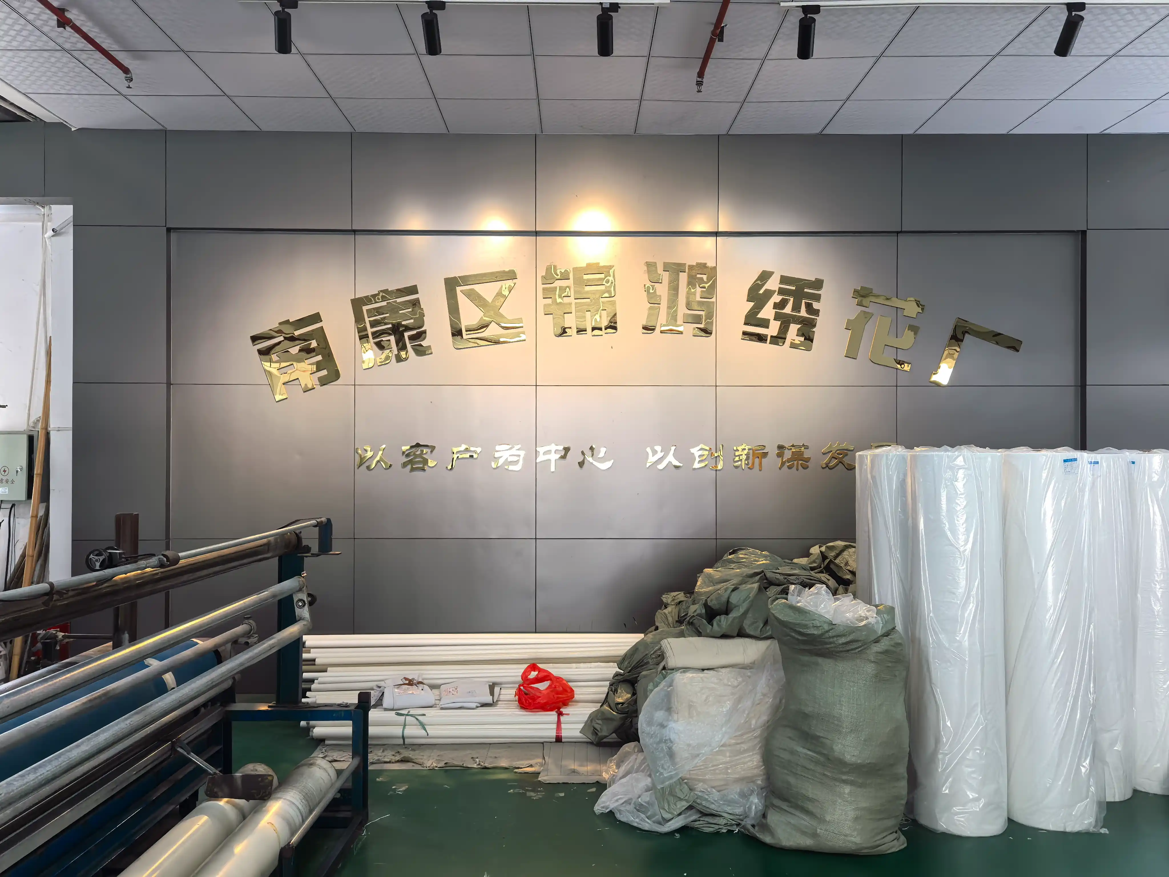 锦鸿绣花靠谱吗 锦鸿绣花靠谱吗
