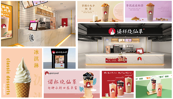 诺杯烧仙草加盟要多少钱,有人知道吗