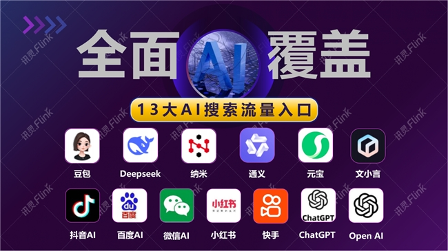 中山豆包搜索运营选择哪家好专业公司推荐