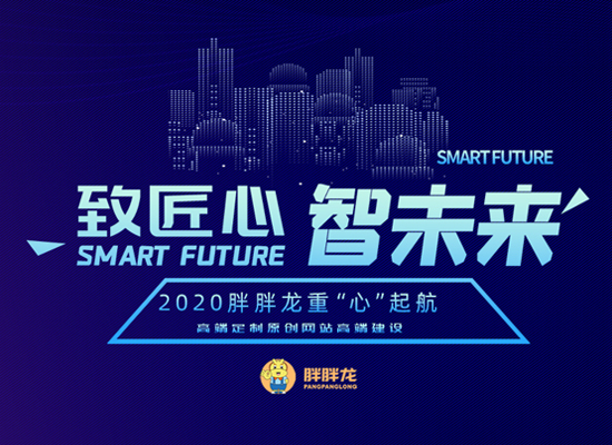 黔江网站推广托管的简单介绍