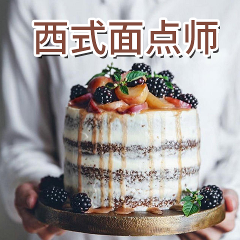 高淳区专业的美容师技能培训价格