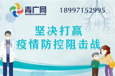 进行宣传的目的意义 c2_20200210155316_35486.jpg