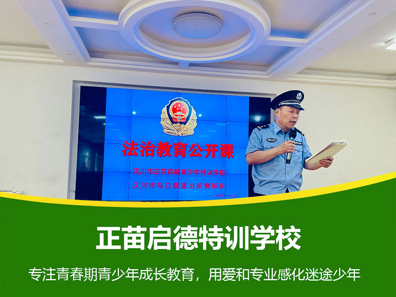 萍乡特训学校热线电话(2022已更新)(今日/热点)