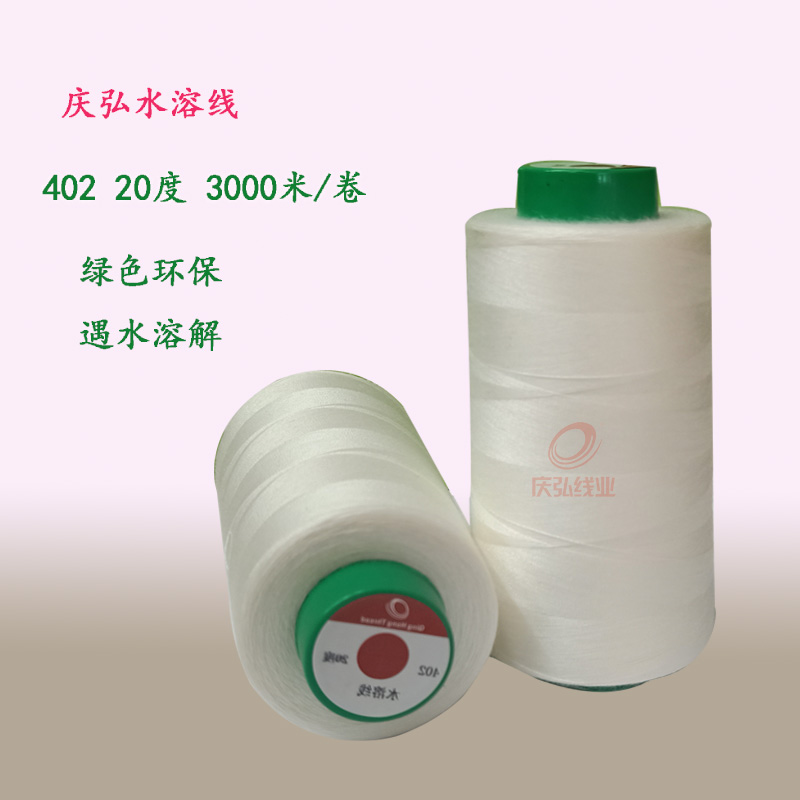 什么是水溶线 c2_20200429174957_13067.jpg