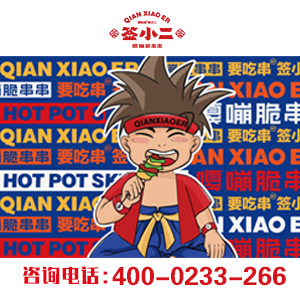 有名的重庆串串香加盟怎么样