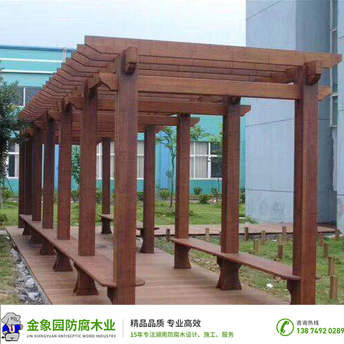 金象园防腐木廊架