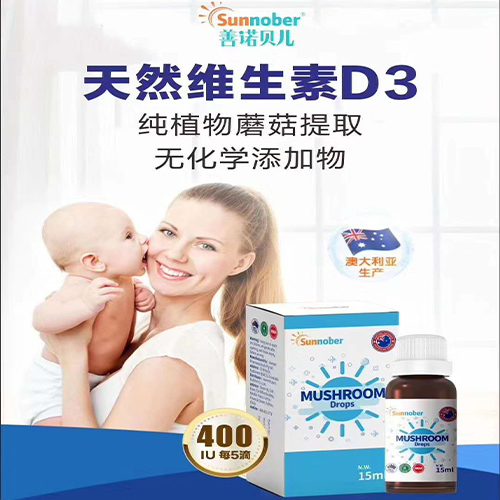 营养品品牌排行榜_福建海外婴童营养品品牌排行