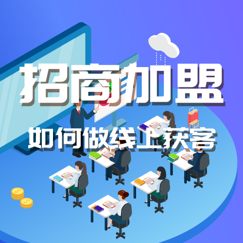 成都家居行业入驻加盟星