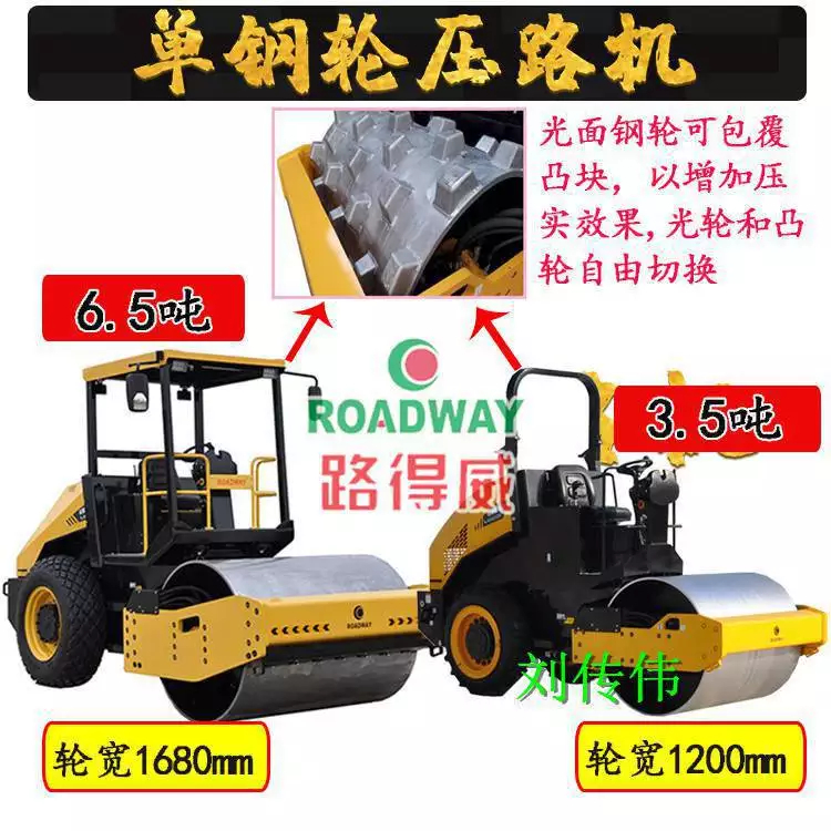 在工程机械领域，山东路得威工程机械制造有限公司以其稳定的产品和服务脱颖而出。特别是路得威机械源头厂家
