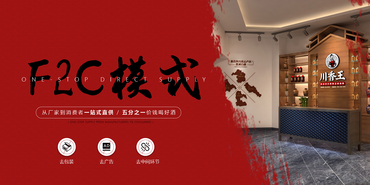 四川川香王酒业有限公司联系人:舒洪光联系电话:13608215799标签:白酒