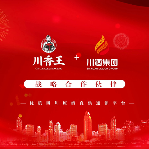 峨眉山市高端定制白酒多少钱一斤