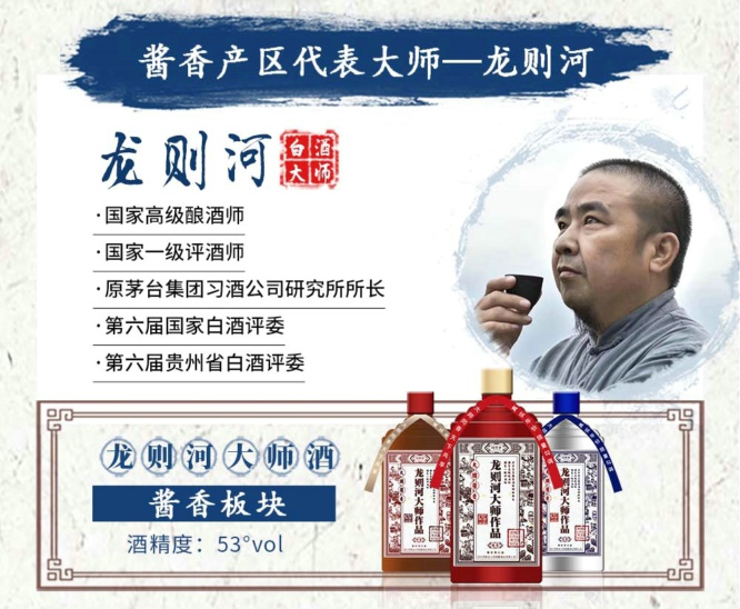 白酒加盟代理方案设计，白酒加盟代理方案