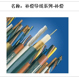 铜梁硅橡胶电力电缆，热评(2023已更新)(今日/优品)