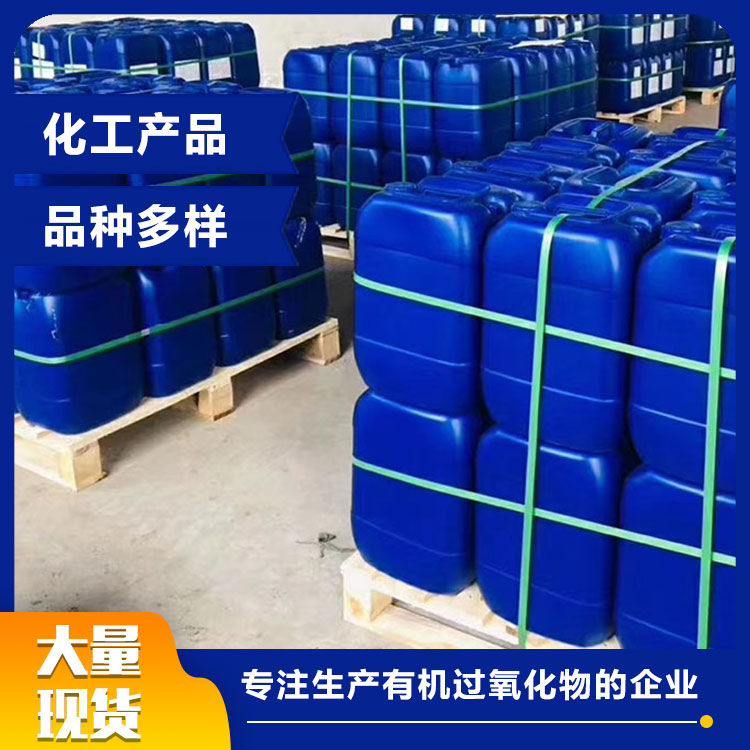报价：兰州水溶液哪里有(2023已更新)(今日/新闻)