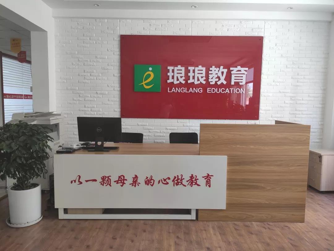 烟台市高考升学排名_中考生、家长速看!2020年烟台中考升学规划