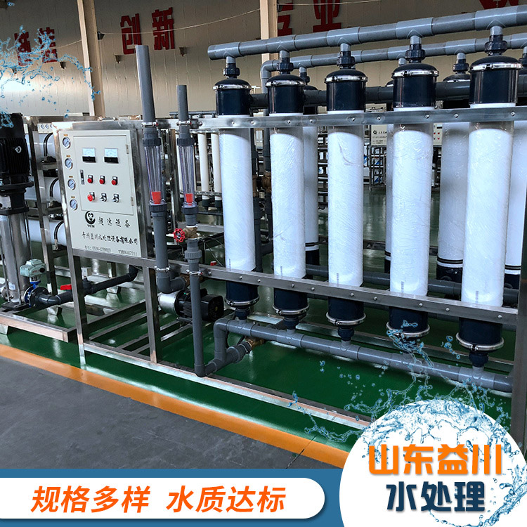 内江反渗透软化水设备生产线(2023更新成功)(今日/产品)