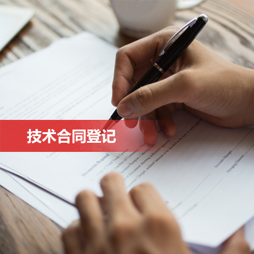 (新鲜点赞)北京pct专利申请收费(2023更新中)(今日/公开)