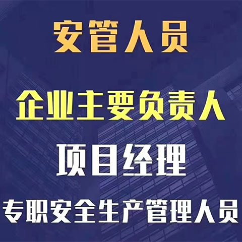 [热评]潜江资质证书(2023更新成功)(今日/资讯)