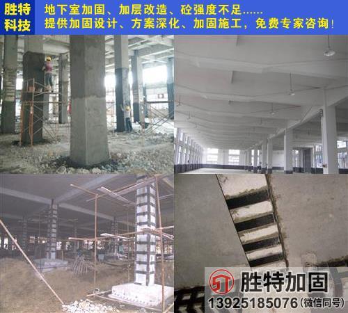托柱转换梁,托柱转换梁和框支梁,转换柱_大山谷图库