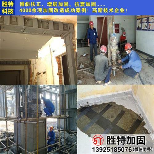 江门基础加固施工
