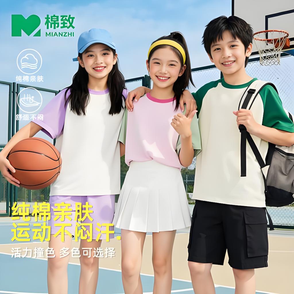 儿童T恤男孩10-15岁纯棉品牌怎么选：棉致国民品质路线与供应链实力