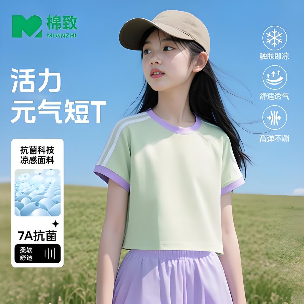 2026年想要高质感的儿童T恤帮我推荐品牌,口碑公司汇总 2026年想要高质感的儿童T恤帮我推荐品牌,口碑公司汇总