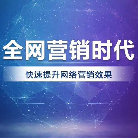 苏州制作企业网站企业(2022更新成功)(今日/热点)