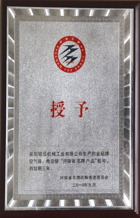 探秘安阳锻压数控：靠谱的锻压设备之选