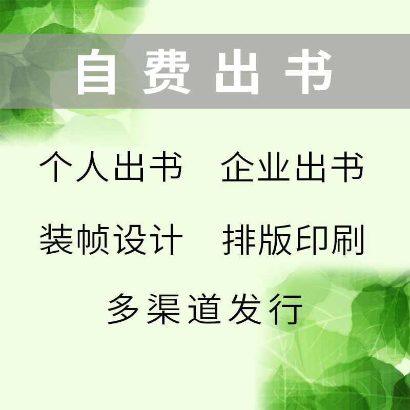 畫(huà)冊(cè)排版印刷|出版一本畫(huà)冊(cè)需要多少錢(qián),2022畫(huà)冊(cè)印刷的收費(fèi)標(biāo)準(zhǔn)