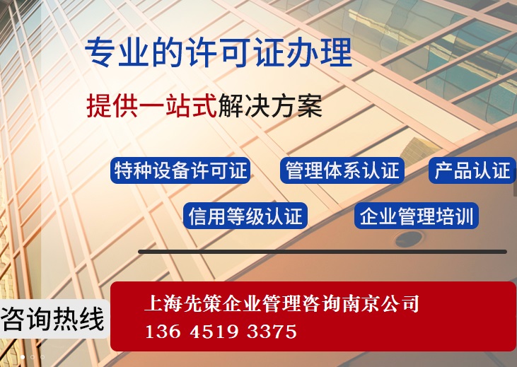 【公开】上海先策企业管理咨询哪家好(2023已更新)(今日/解密)
