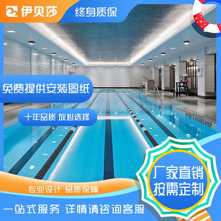 来宾设计室内泳池造价生产厂家(2022更新中)(今日/点赞)