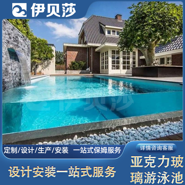 公开：玻璃游泳池用什么玻璃胶厂家报价服务至上(2024更新成功)(今日/说明)