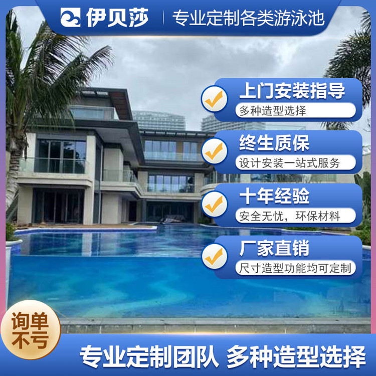 优选?桂林透明游泳池的<b>特点</b>(2024已更新)(今日/对比)