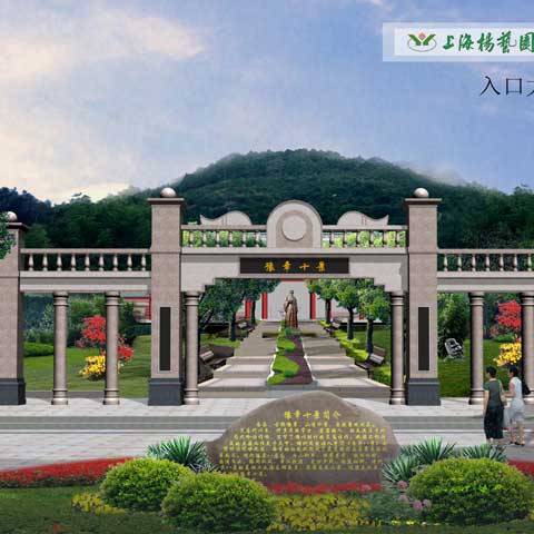 武汉<b>草坪葬</b>报价(2023更新中)(今日/公开)
