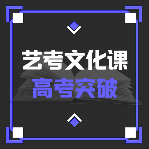 莱芜高三借读高中(2022更新成功)(今日/新品)