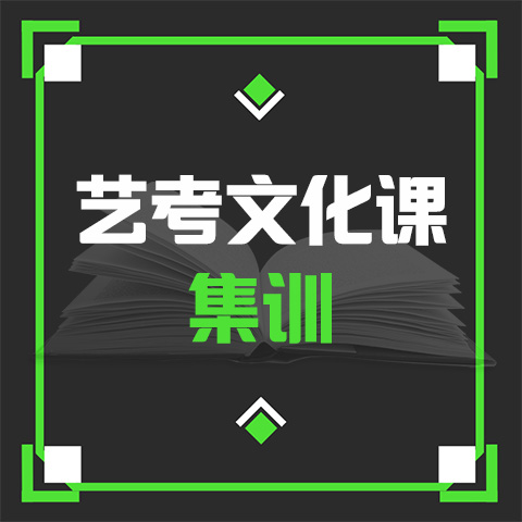 高考文化课补习机构学费多少精准押题(2023更新成功)(今日/对比)