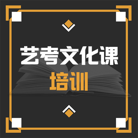 高考文化课补习升学排名圆梦高考(2022更新中)(今日/资讯)