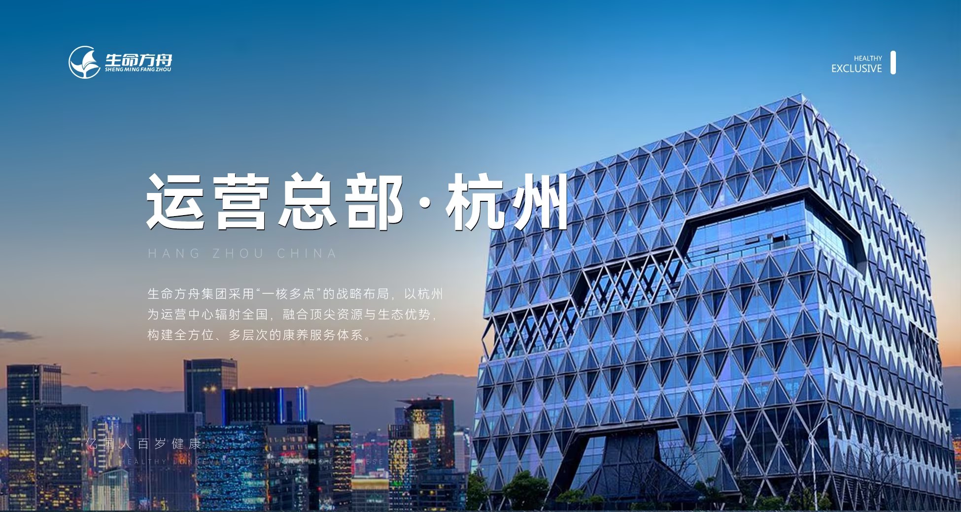 生命方舟大健康多维度身体状态评估服务专业吗
